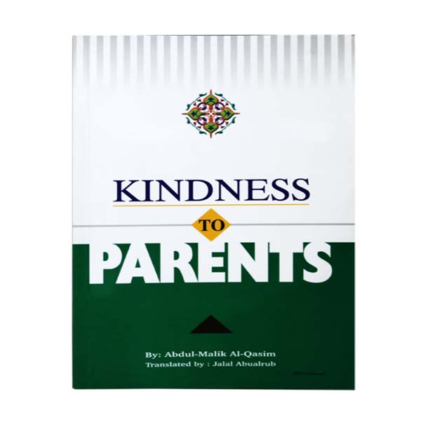 Brevzon_Kindness_to_Parents_Front